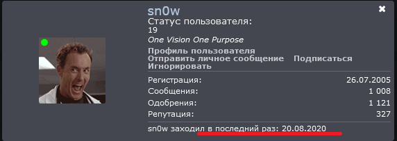 Snov.png