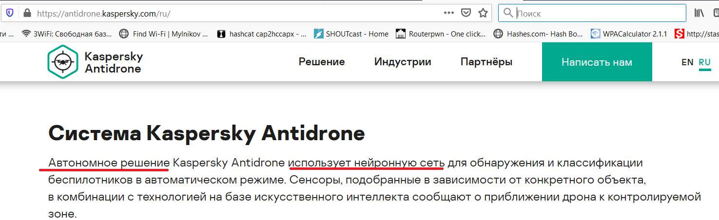antiDrone.png