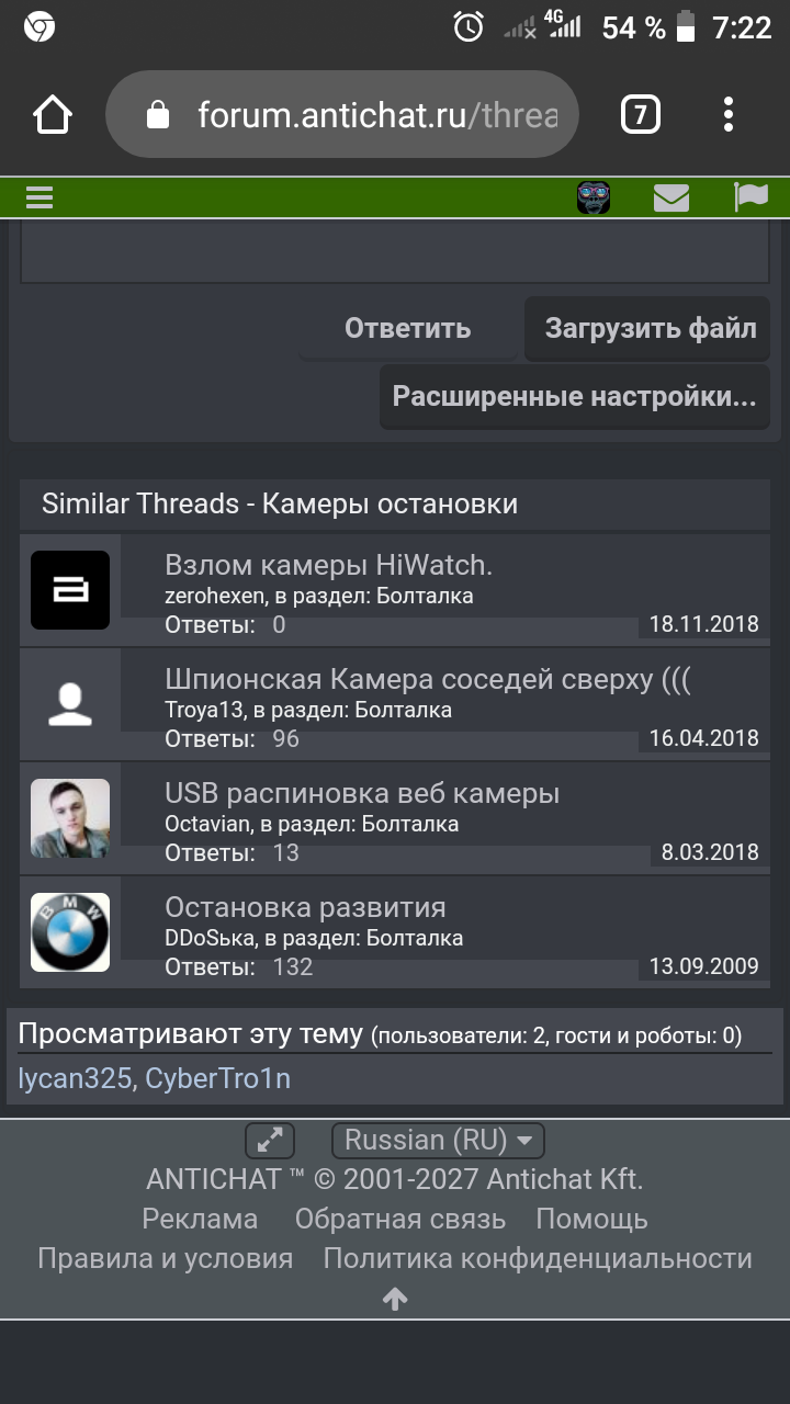 Screenshot_20201225-072235.png