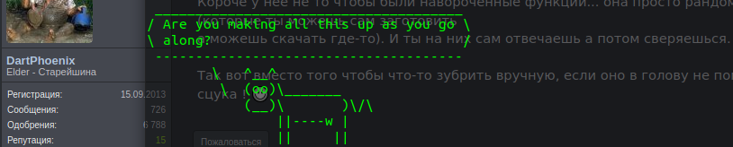 cowsay.png