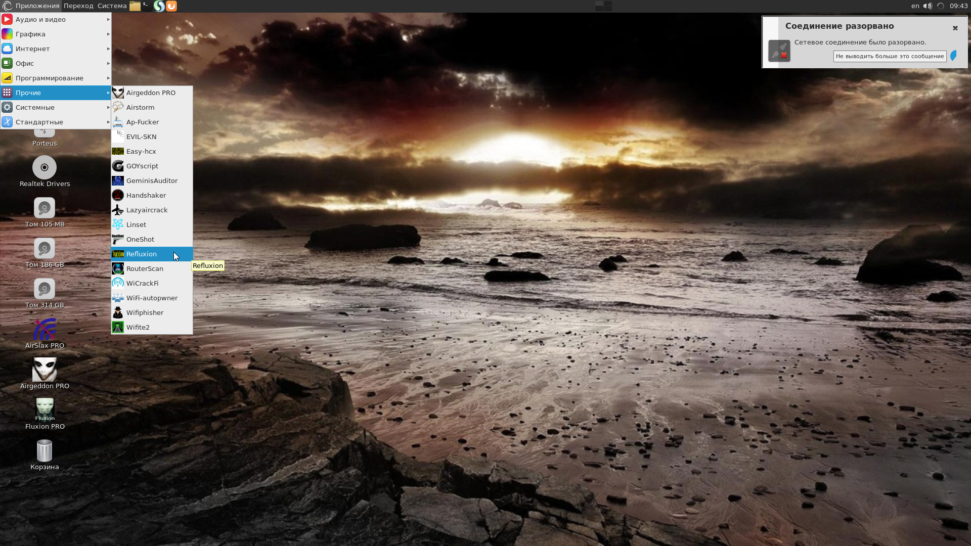 Screenshot at 2021-02-17 09-43-00.png