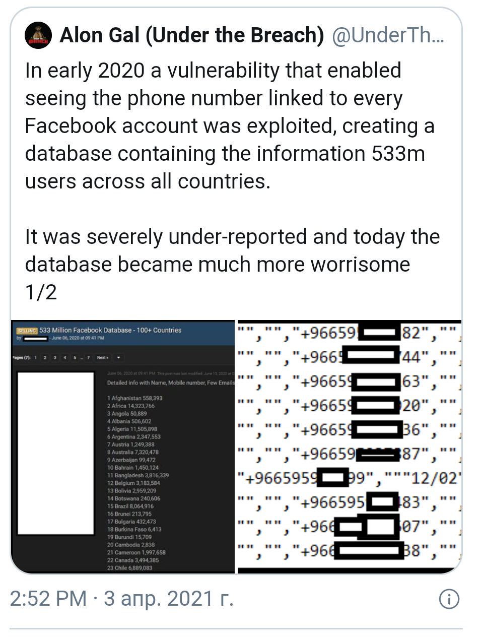 Screenshot_20210404-082238~2.png