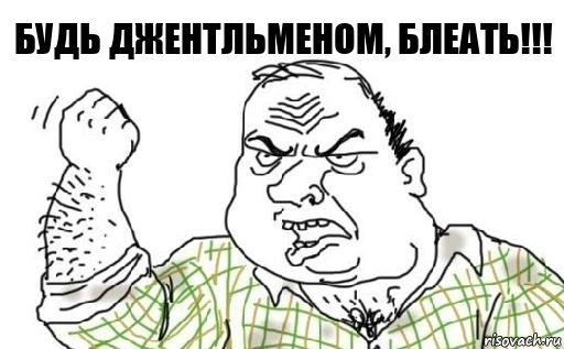 risovach.ru.jpg