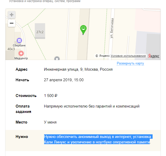 upload_2019-4-27_15-54-52.png