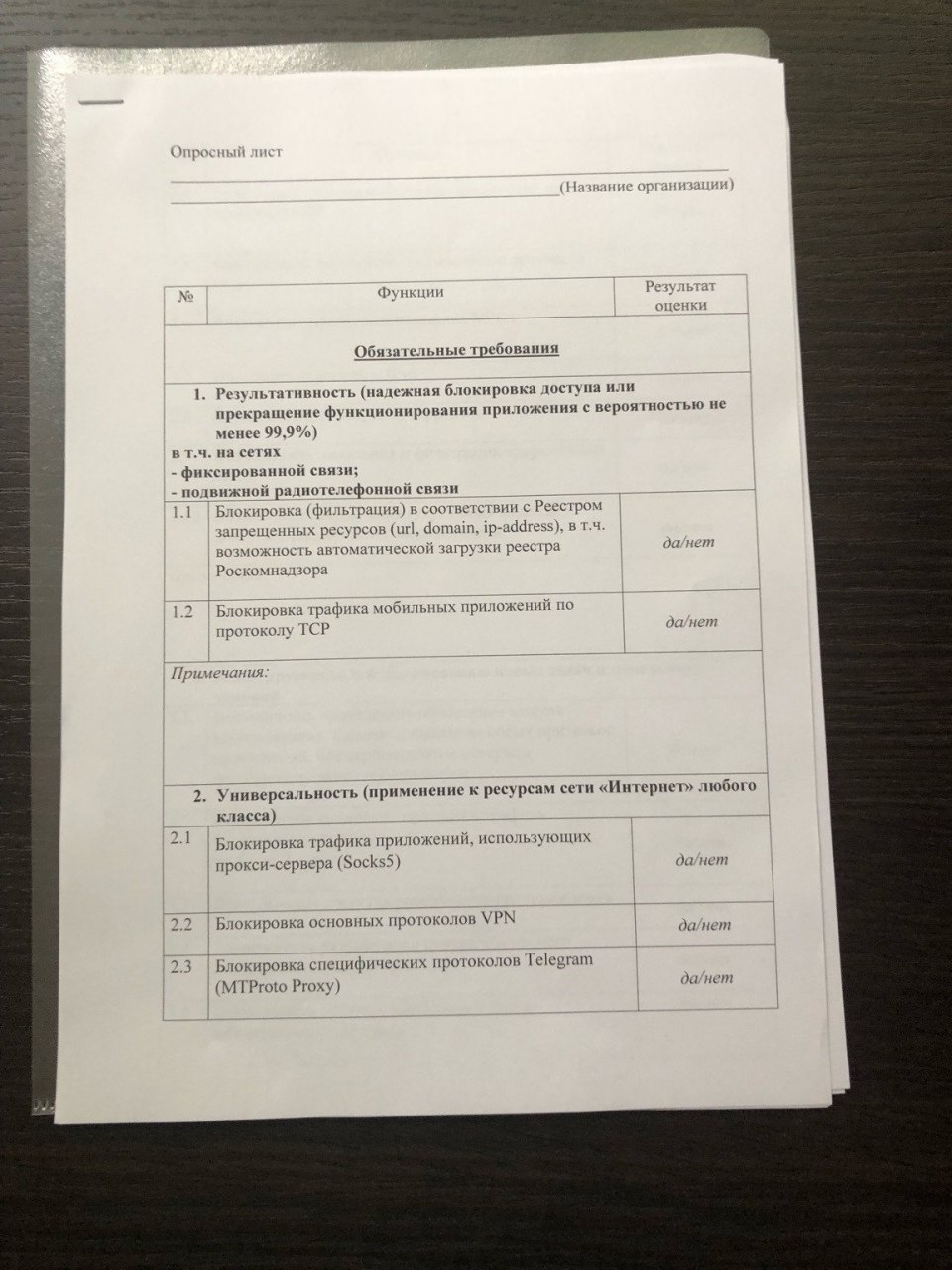 upload_2019-4-28_7-15-6.png
