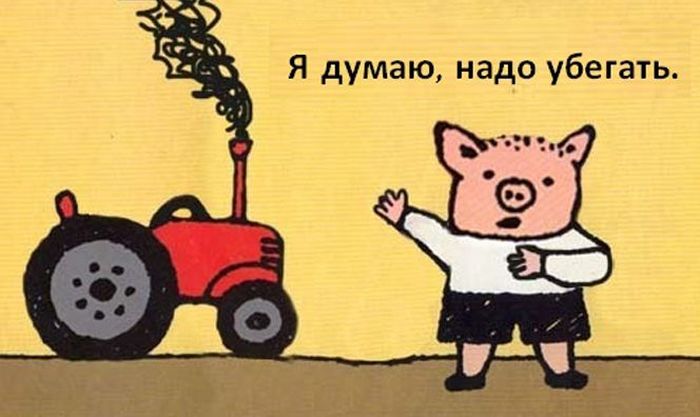 надо уб.jpg
