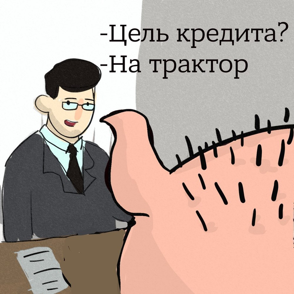кредит.jpg