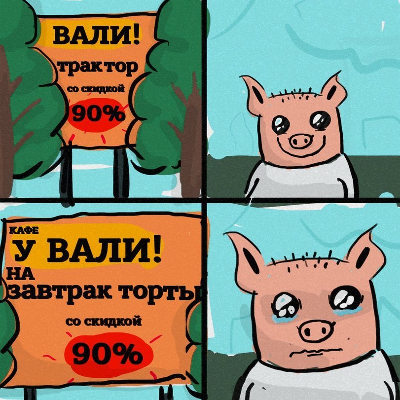 вали.jpg