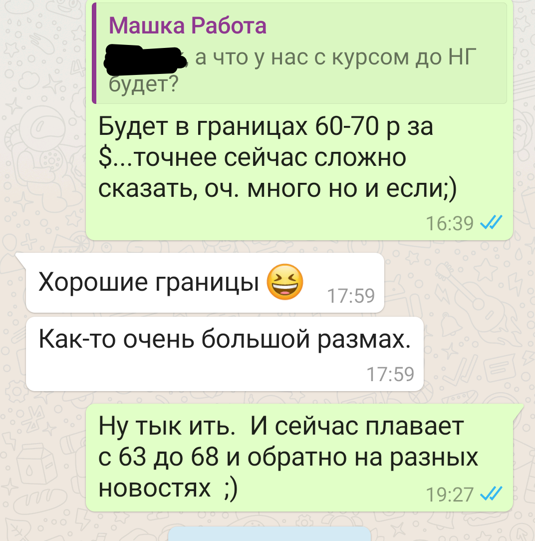 2019_10_23_093500.png