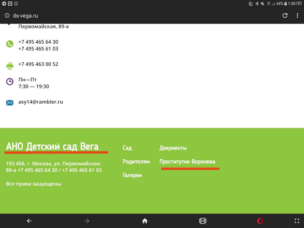 Screenshot_20191225-130036.png