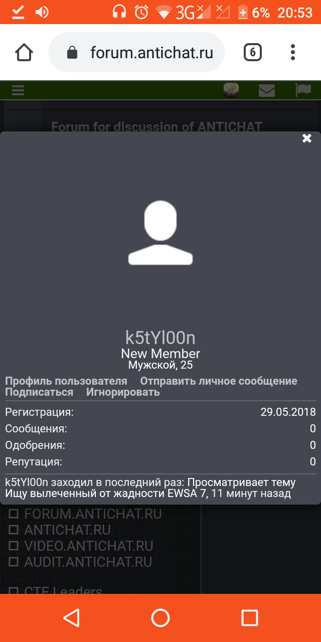 Screenshot_20200120-205325.png