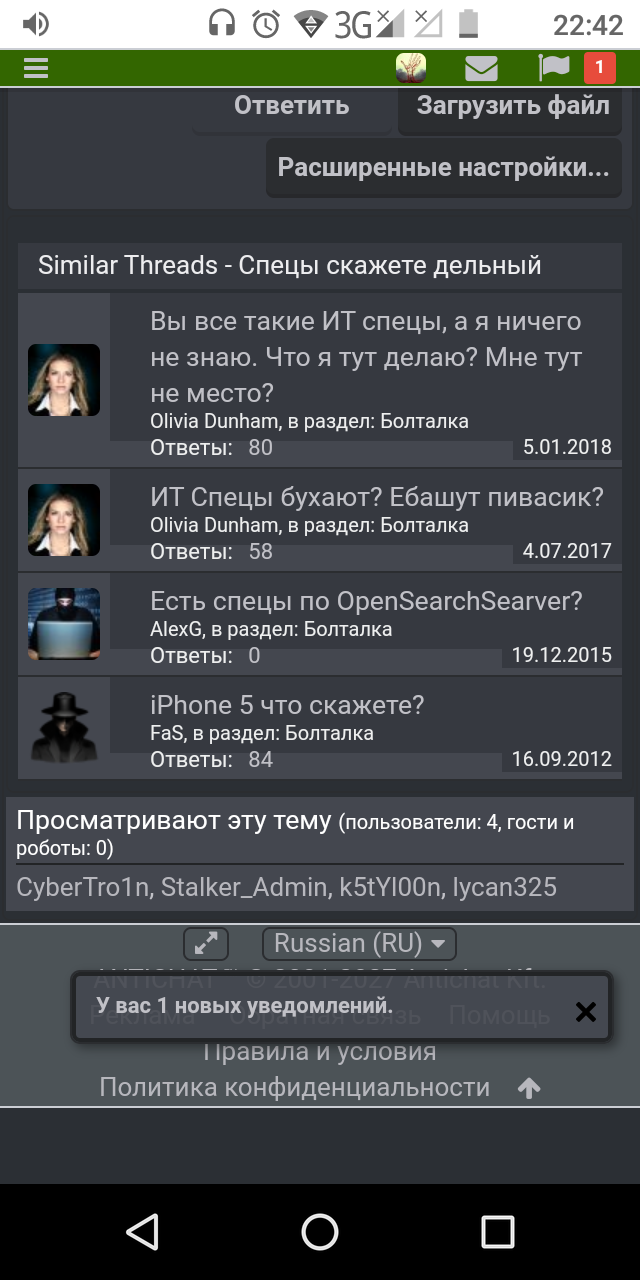 Screenshot_20200120-224245.png