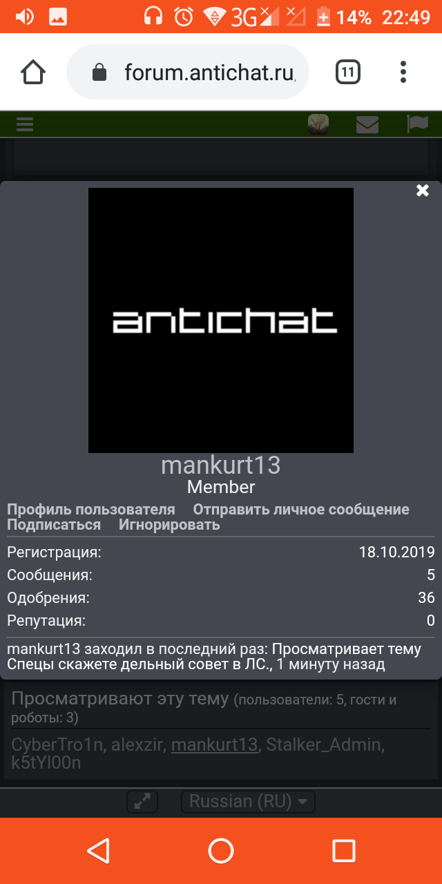Screenshot_20200120-224924.png