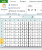 Screenshot_TeamViewer_FakeID_20200820-000646_1.png