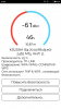 Screenshot_2018-05-31-21-39-30-891_com.xti.wifiwarden.png