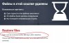 Opera Снимок_2019-04-30_174315_ru.files.fm.jpg