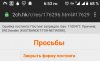 Screenshot_20200318-185348~2.jpg
