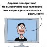 desiptikon