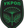 Угрюмый