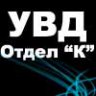 BOEHKOMAT