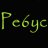 Pe6yc